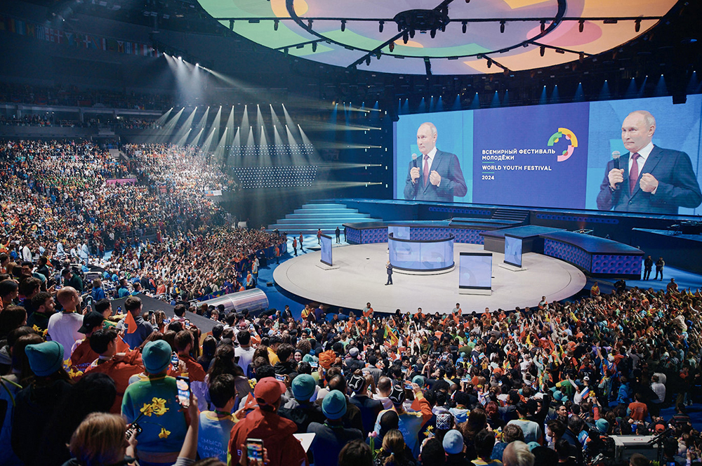 Tamasha la Kimataifa la Vijana 2026 Kufanyika Ekaterinburg, Urusi