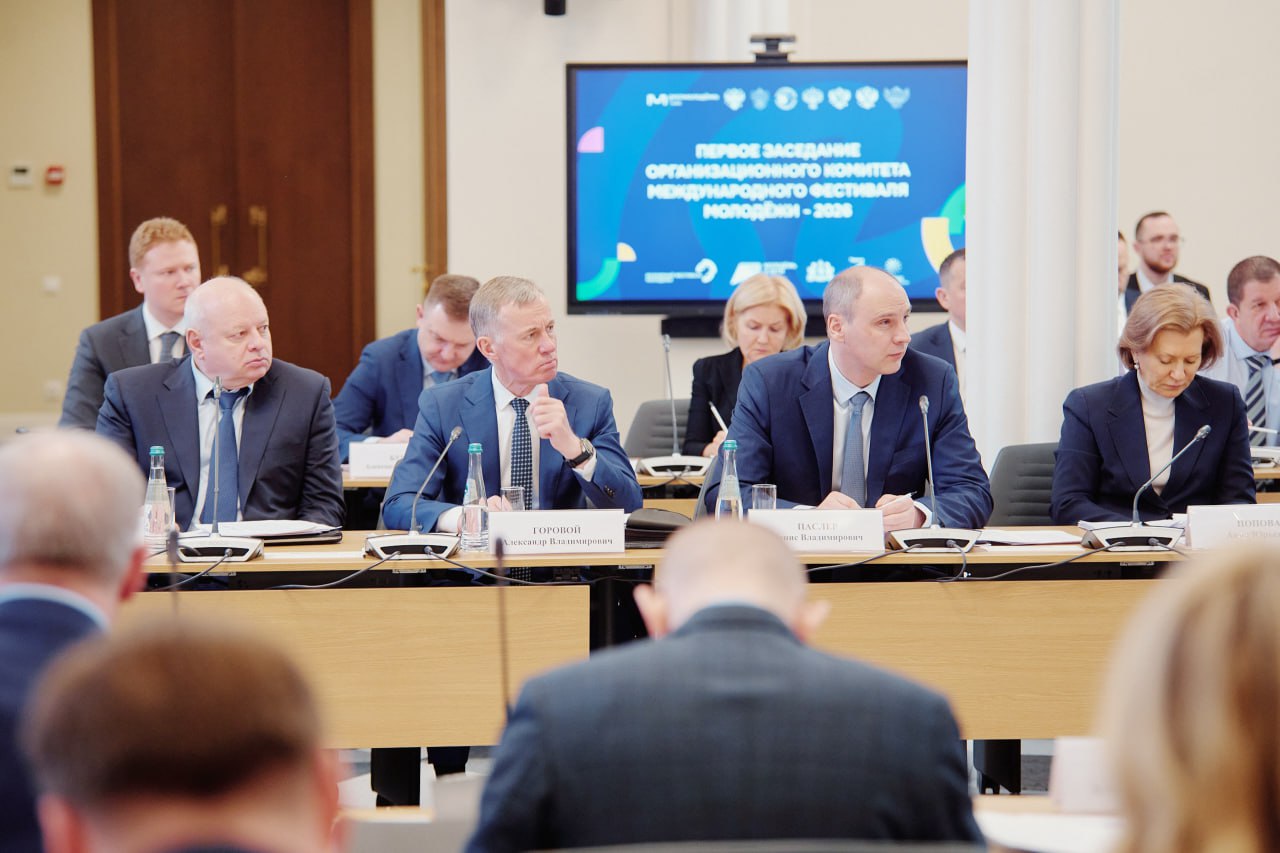 Moscow Yaandaa Kikao cha Kwanza cha Kamati ya Maandalizi ya Tamasha la Kimataifa la Vijana 2026